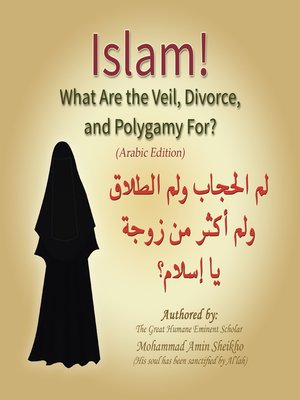 cover image of Islam! What are the Veil, Divorce, and Polygamy for?